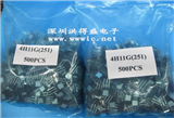 4H11G 5H11G的图片
